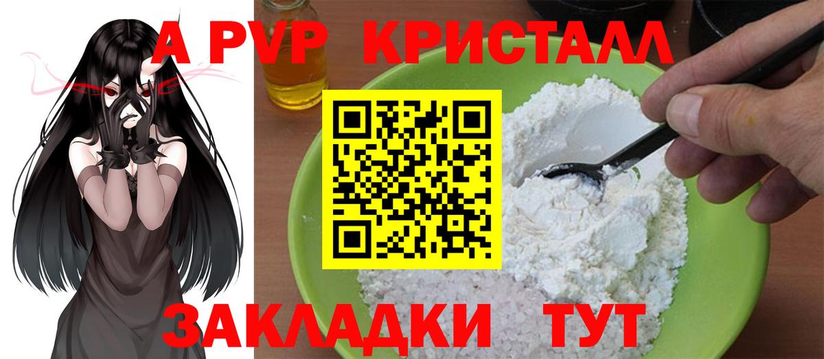 МАРИХУАНА  Мефедрон  ГАШИШ  Белогорск  ГАШ  LSD-25  Меф МЯУ МЯУ   Вход с VPN 