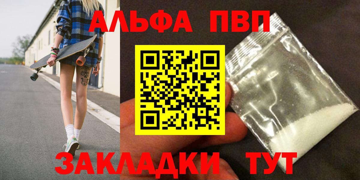 A PVP мука Белогорск