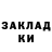 КЕТАМИН VHQ Aidana Tolbassy