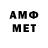 Метадон VHQ funny bolt