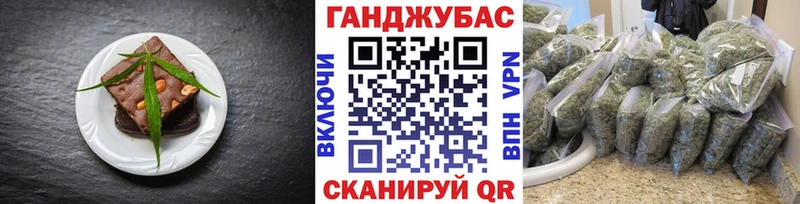 Cannafood марихуана Белогорск