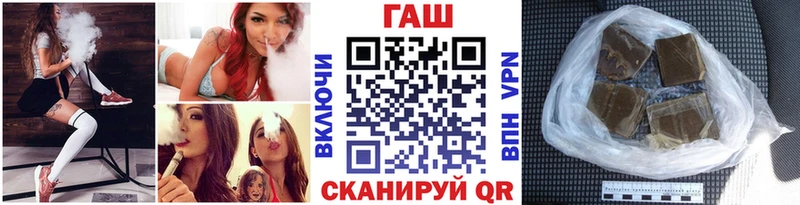 где найти наркотики  Белогорск  Гашиш ice o lator 