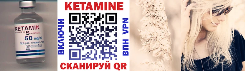 наркота  Белогорск  Кетамин ketamine 