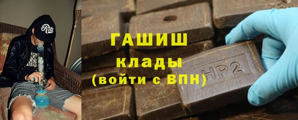 МДМА Балабаново