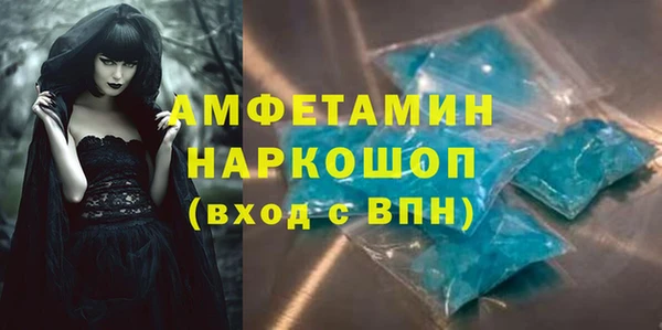 кристаллы Гусь-Хрустальный