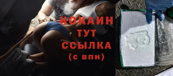МДМА Балабаново