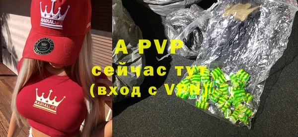 спиды Баксан
