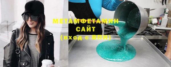 стаф Балахна