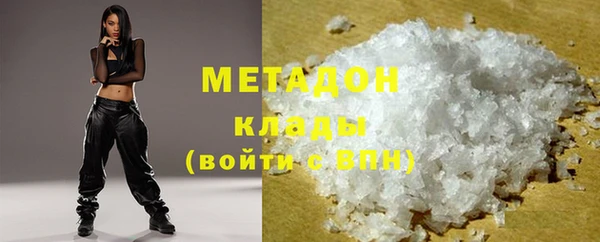 стаф Балахна