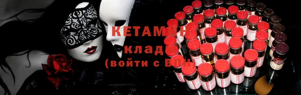 стаф Балахна