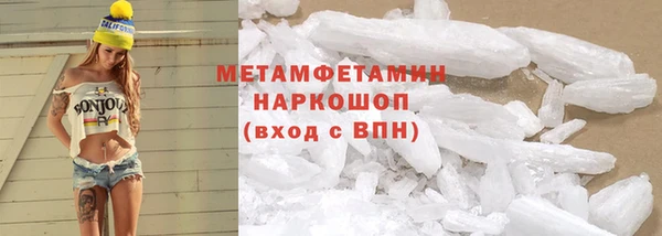спиды Баксан