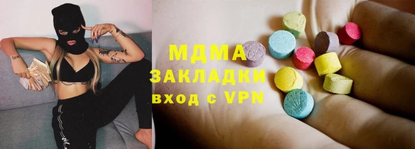 МДМА Балабаново