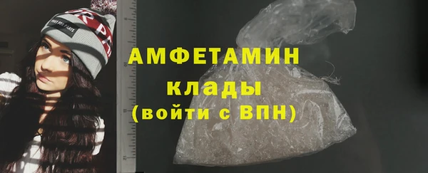 спиды Баксан