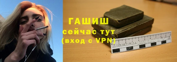 стаф Балахна