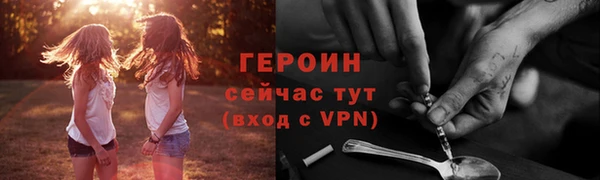 стаф Балахна