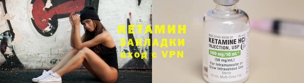 стаф Балахна