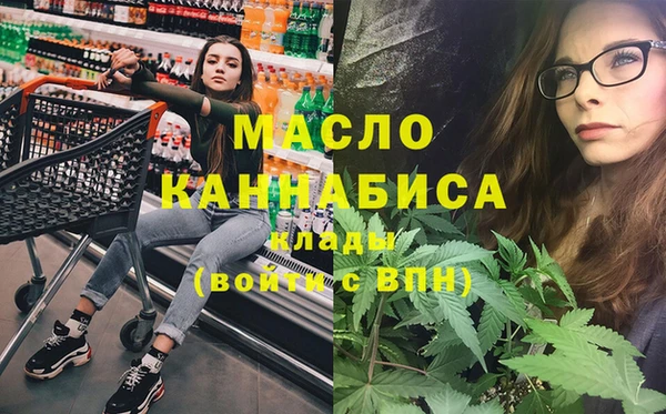МДМА Балабаново