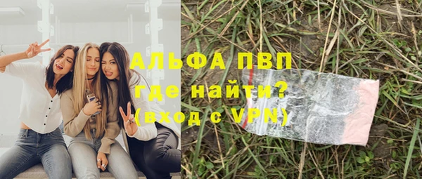 стаф Балахна