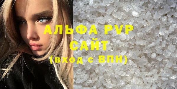 спиды Баксан