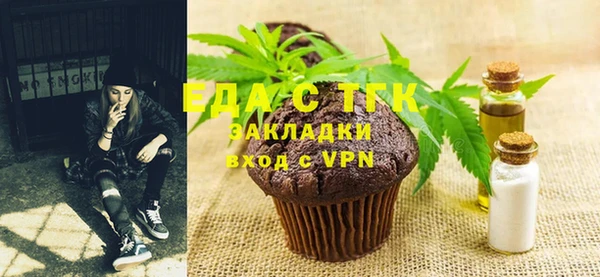 МДМА Балабаново