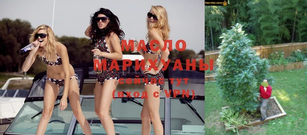МДМА Балабаново
