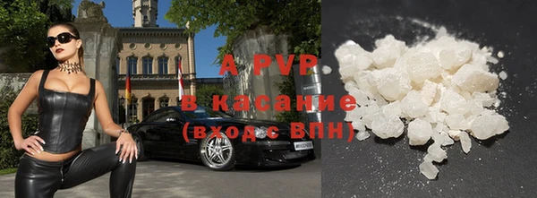 спиды Баксан