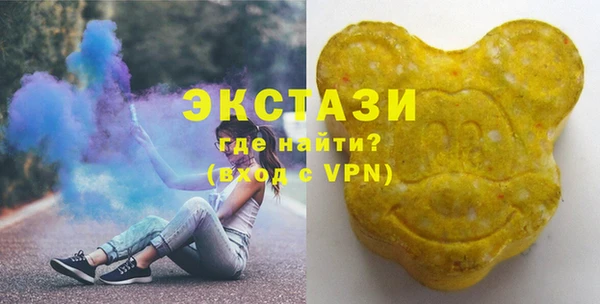 стаф Балахна