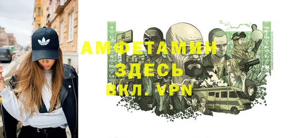 МДМА Балабаново