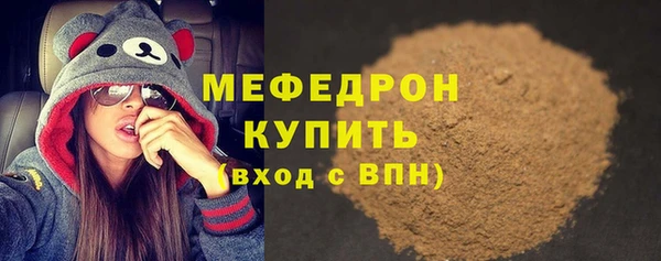 метамфетамин Костерёво