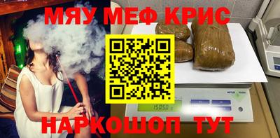 кокаин премиум Апшеронск
