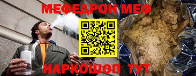 марки nbome Аргун