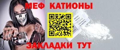 кокаин премиум Апшеронск