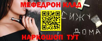 марки nbome Аргун