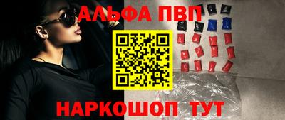 кокаин премиум Апшеронск