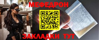 кокаин премиум Апшеронск