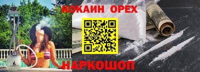 молекула духа Апрелевка