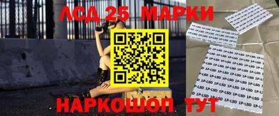 марки nbome Аргун