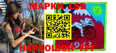 марки nbome Аргун