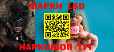 кокаин премиум Апшеронск