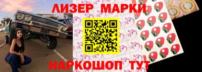 марки nbome Аргун
