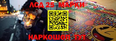 кокаин премиум Апшеронск