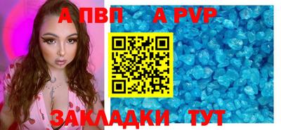 марки nbome Аргун