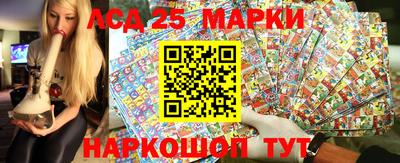 марки nbome Аргун