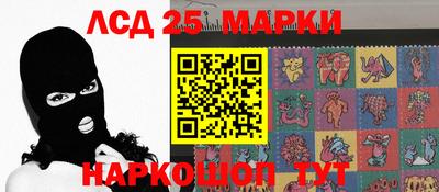 молекула духа Апрелевка