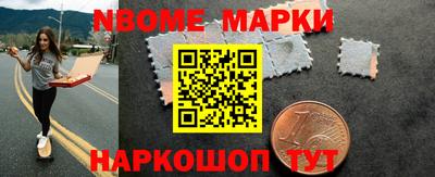 кокаин премиум Апшеронск