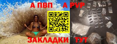 кокаин премиум Апшеронск