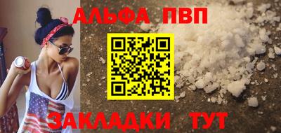 кокаин премиум Апшеронск