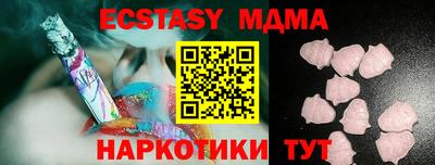 круглые Балашиха