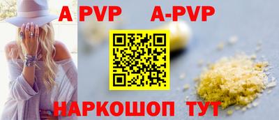 марки nbome Аргун
