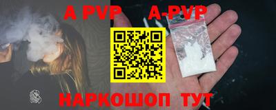 марки nbome Аргун